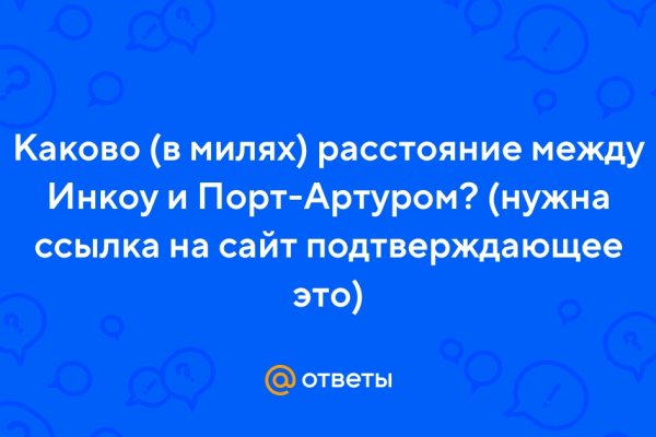 Как зайти на кракен браузеры