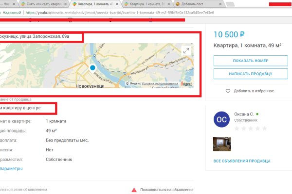 Kraken зеркало стор