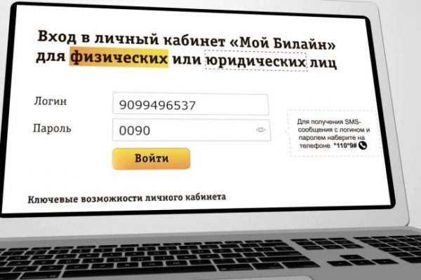 Как зайти на кракен браузеры