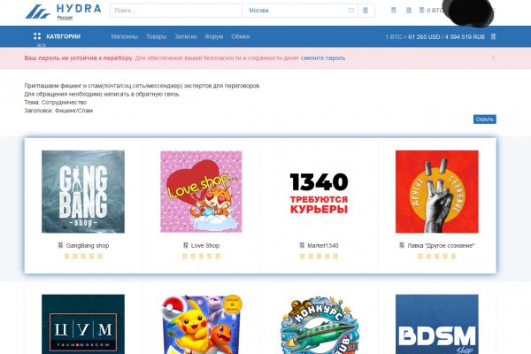 Кракен маркет что