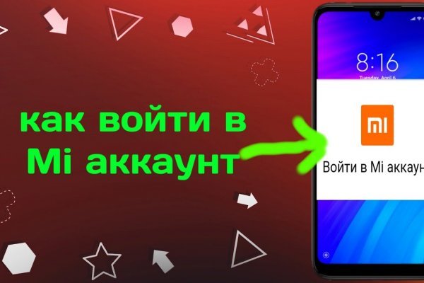 Кракен торговая kr2web in