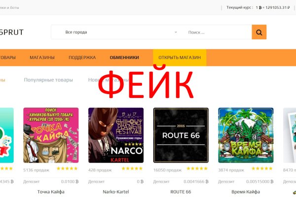 Кракен тор kr2web in