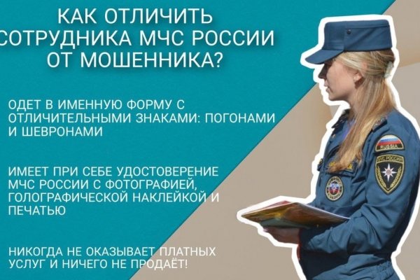 Как оплатить заказ в кракене