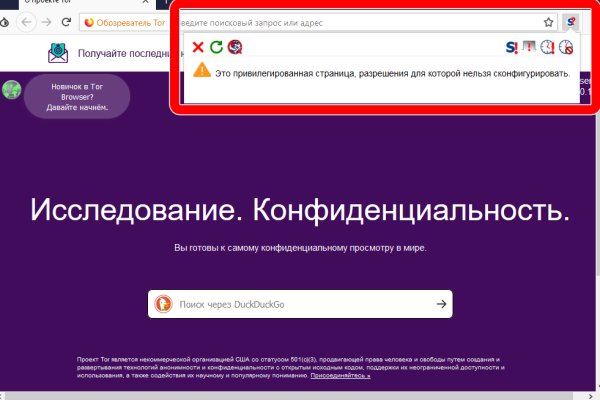 Кракен марихуана