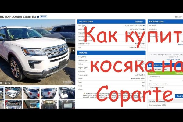 Почему кракен перестал работать