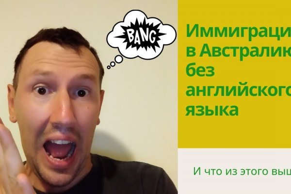 Где брать ссылки на кракен