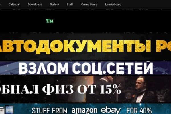 Кракен площадка торговая kr2web in