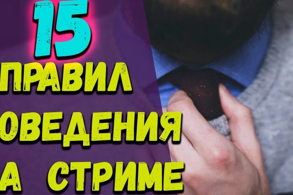 Что вместо гидры