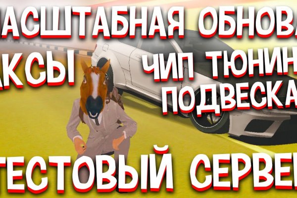 Кракен маркетплейс что продают