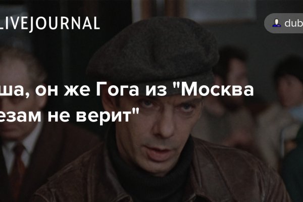 Рабочая ссылка кракен в тор