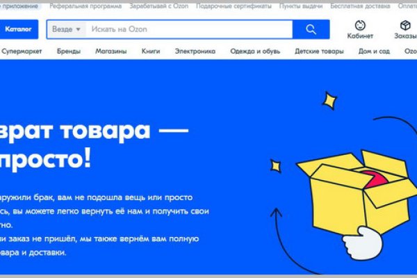 Зеркало кракен kr2web in